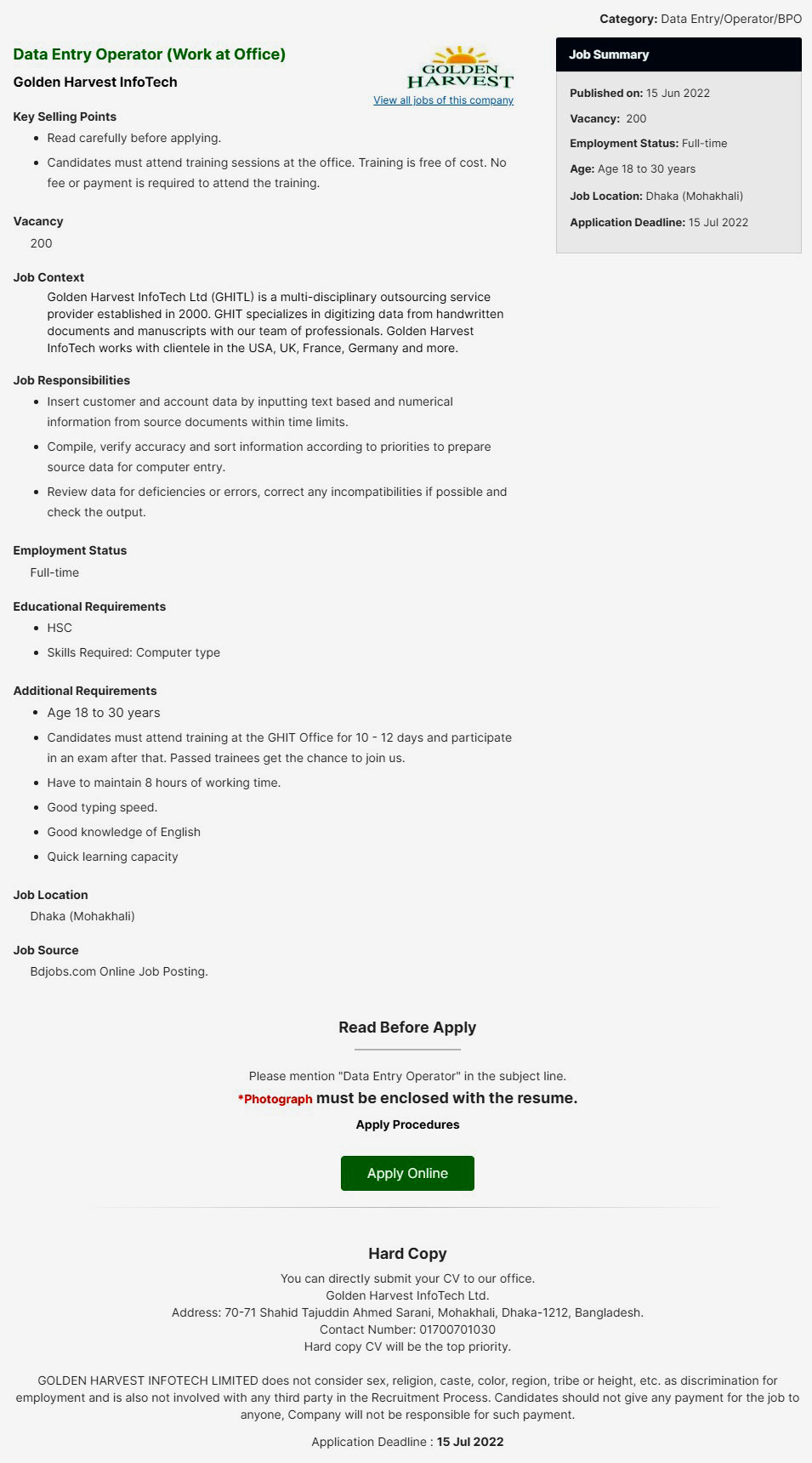 All Running Computer Operator Job Circular 2022