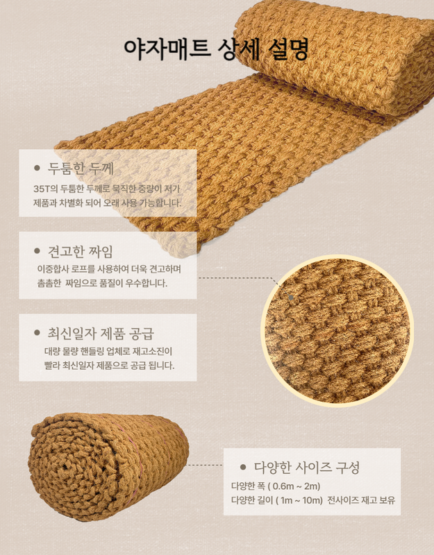 배송 안내