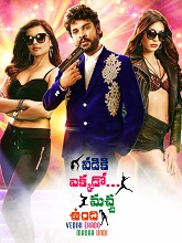 Veediki Yekkado Macha Undhi (2018) HDRip telugu Full Movie Watch Online Free MovieRulz