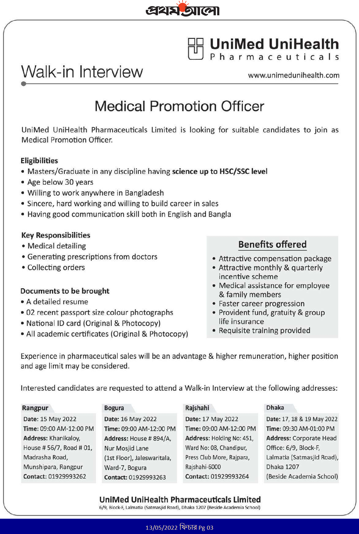 Ziska Pharmaceuticals job circular 2022