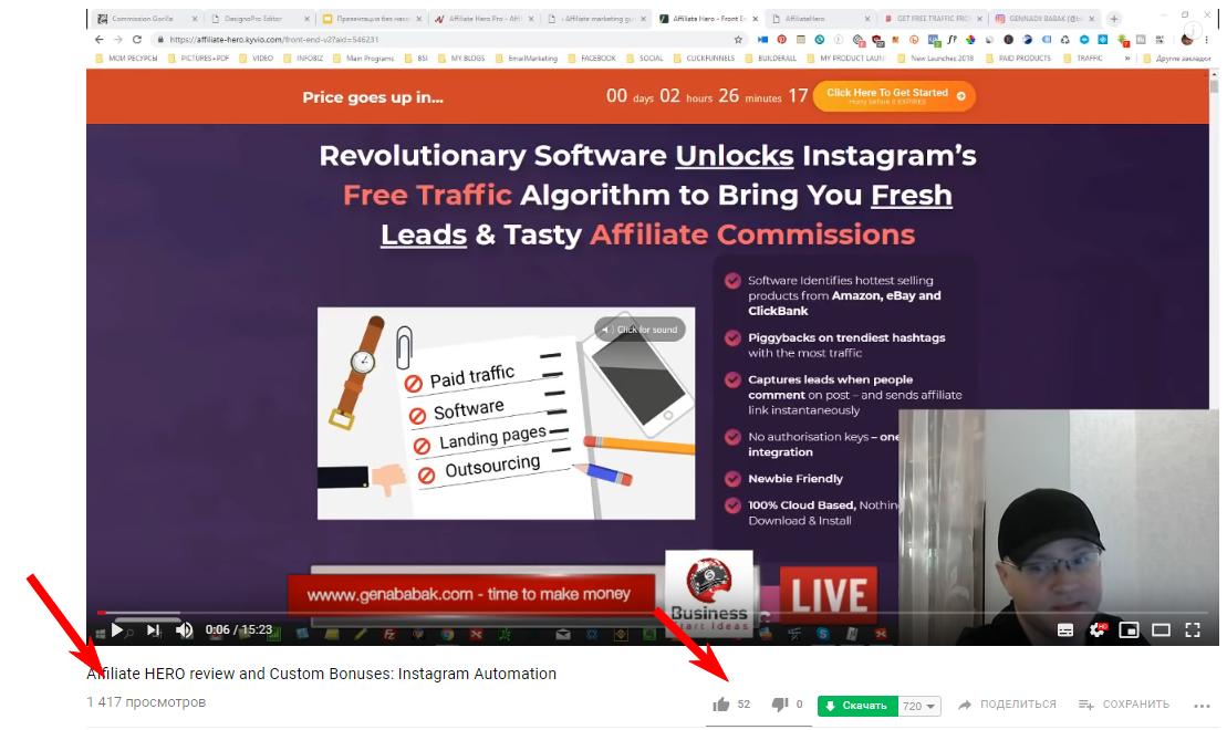 HOW TO DO DO VIRAL YOUTUBE PROMOTION USING FIVERR GIGS HOW TO DO DO VIRAL YOUTUBE PROMOTION USING FIVERR GIGS