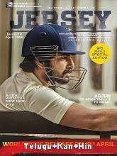 Jersey (2019) HDRip telugu Full Movie Watch Online Free MovieRulz