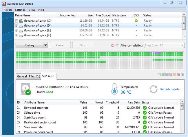 Auslogics Disk Defrag 8.0.23.0 Multilingual