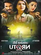 u turn 2018 telugu full movie download 720p hd online u turn 2018 telugu full movie download 720p hd online