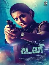 Danny (2020) HDRip tamil Full Movie Watch Online Free MovieRulz