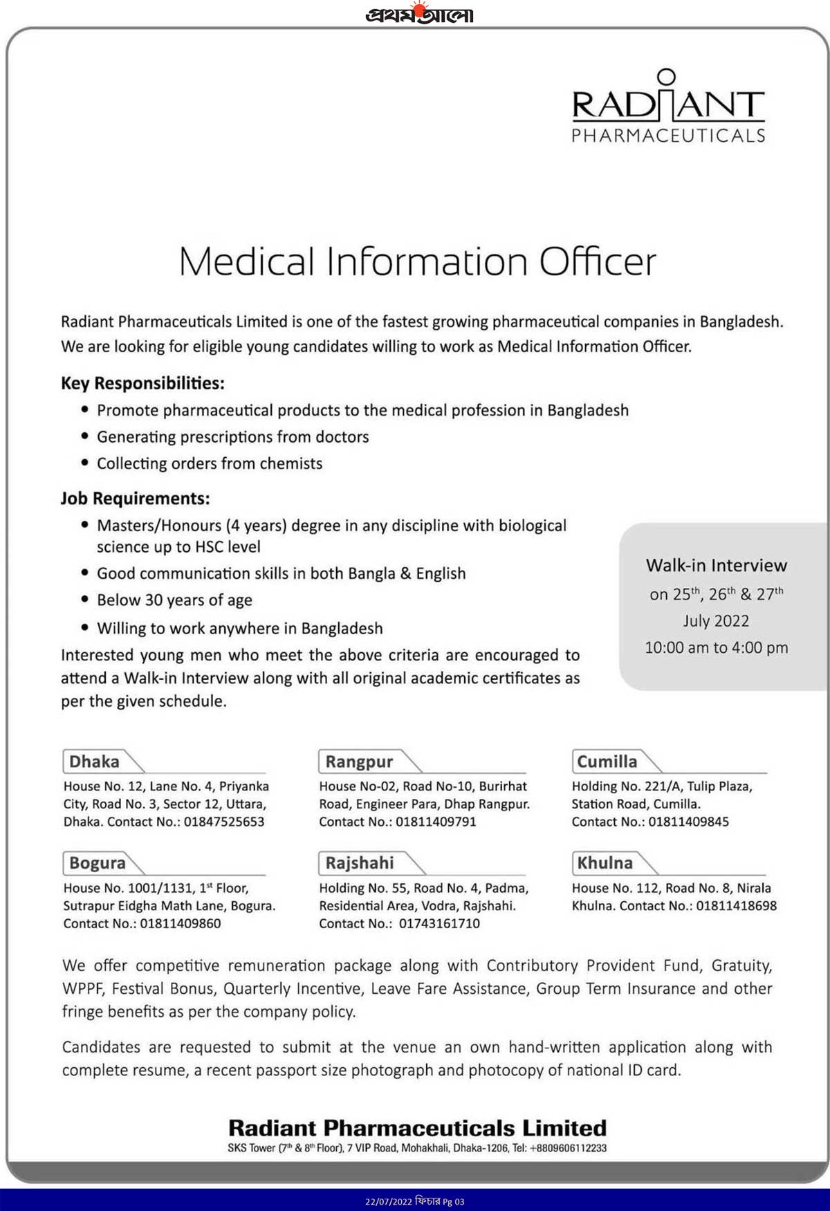 Radiant Pharmaceuticals Job Circular 2022