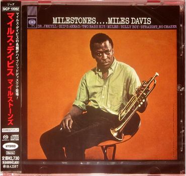 1958. Milestones (2007 Japan Remaster) 1958. Milestones (2007 Japan Remaster)