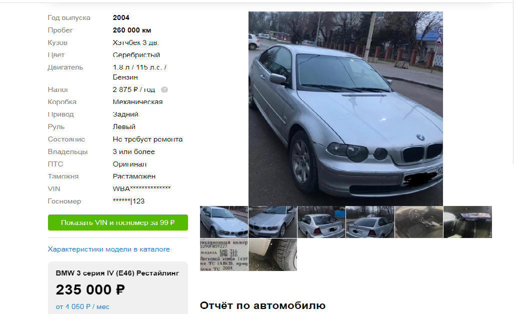 bmw.png
