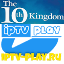 Логотип канала 'IPTVPLAY ДЕСЯТОЕ КОРОЛЕВСТВО'