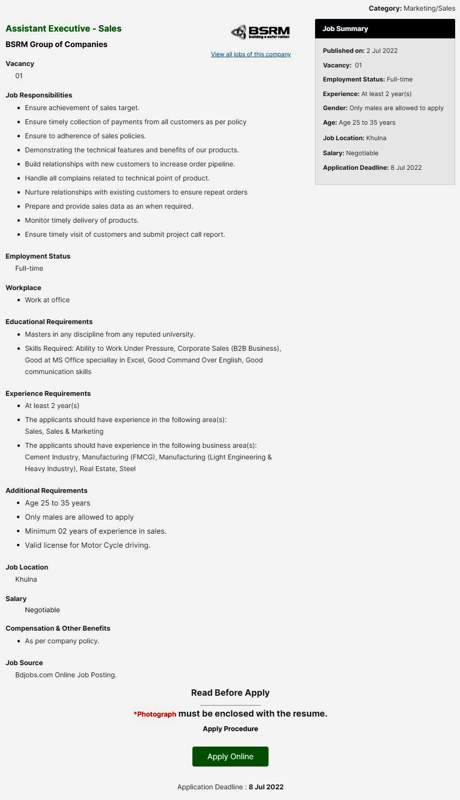 BSRM Job Circular 2022