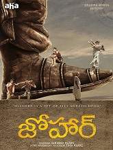 Johaar (2020) HDRip telugu Full Movie Watch Online Free MovieRulz