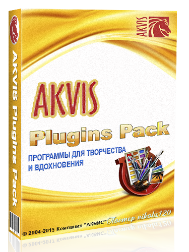 AKVIS Plugins Pack 2019.01 x86/x64