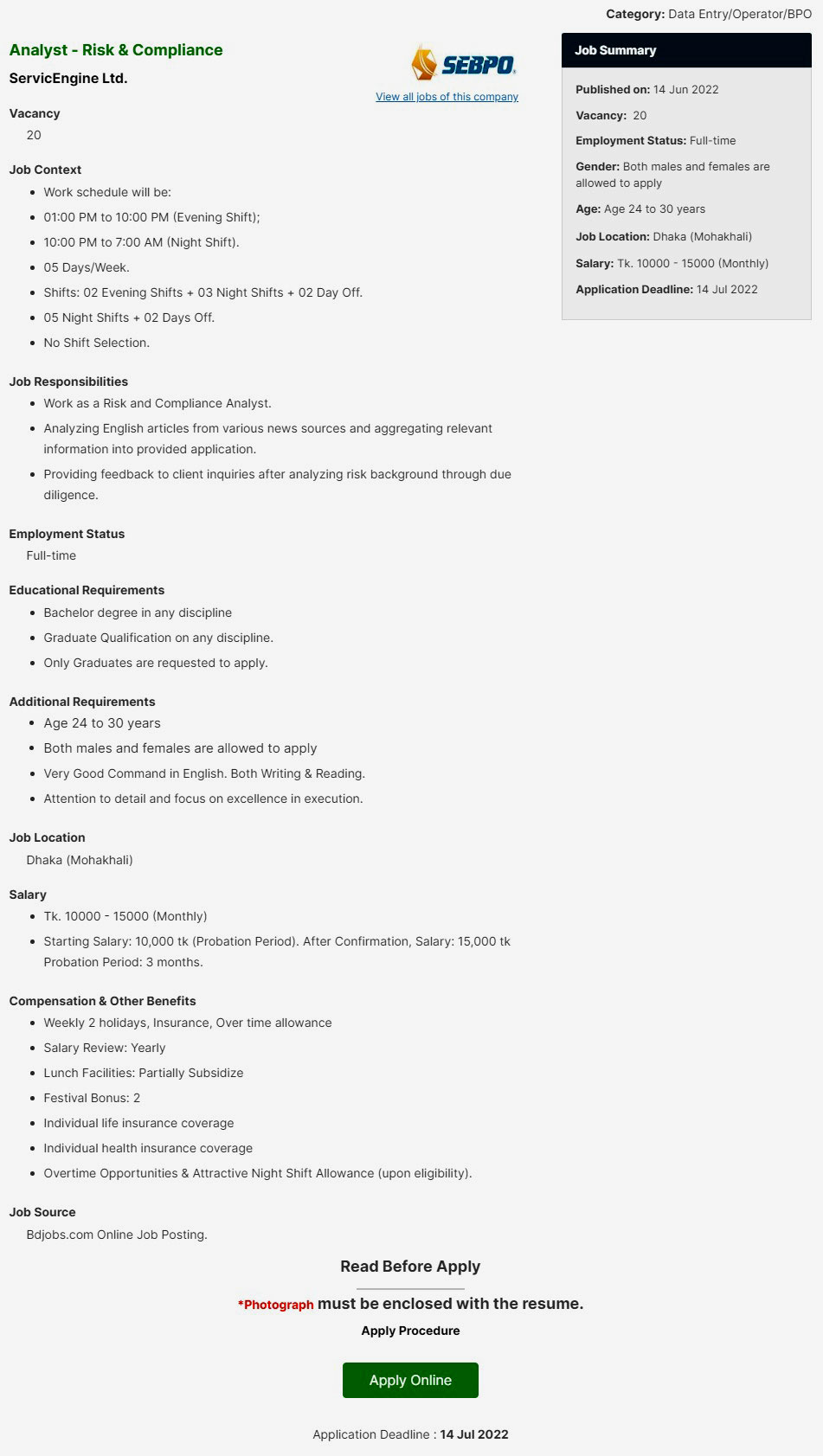 All Running Computer Operator Job Circular 2022
