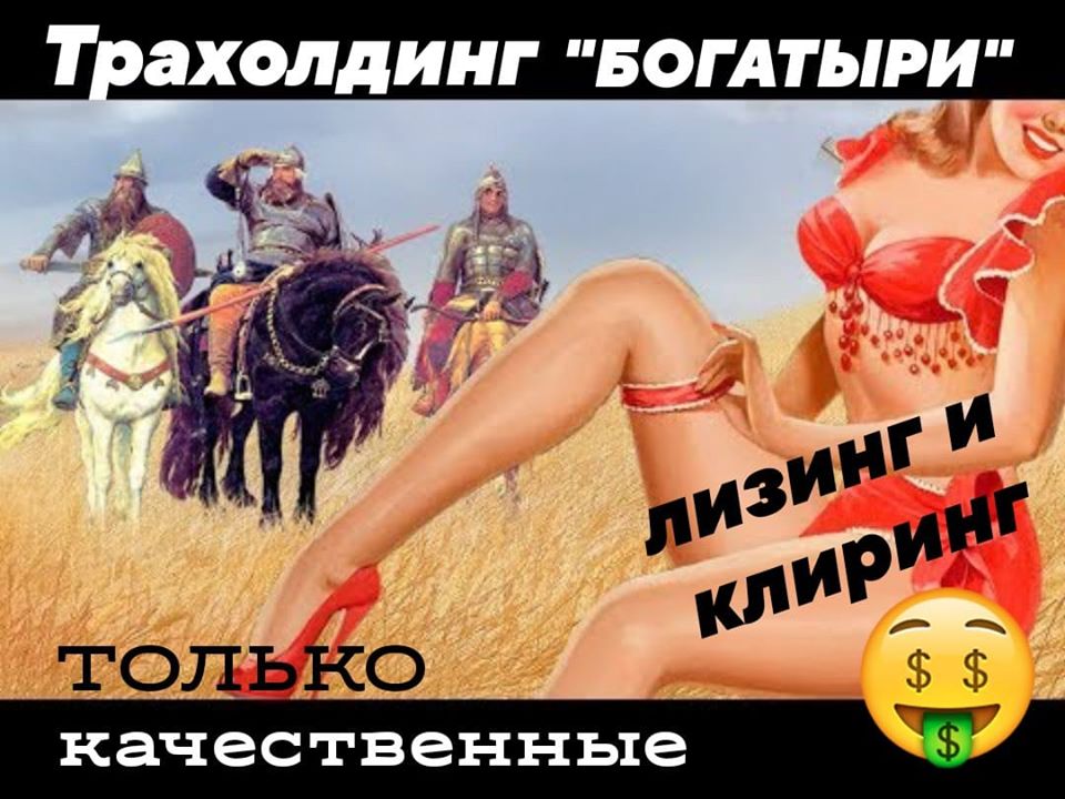 Добрыня Мультфильм Порно