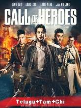Watch Call of Heroes (2016) HDRip Telugu Full Movie Online Free