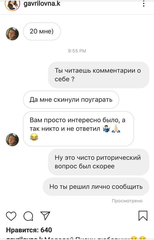 Проститутки Жирные В Петропавловске Камчатском