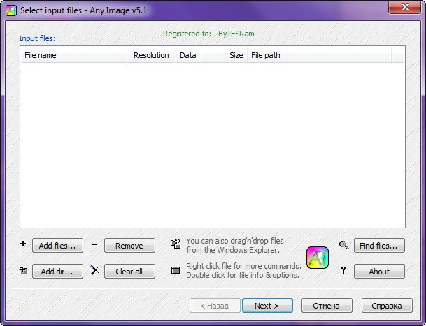 Any Image 5.1 (x86/x64) Portable