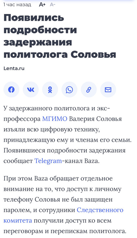 Непрофессионализм журналистки вынудил звезду её трахнуть