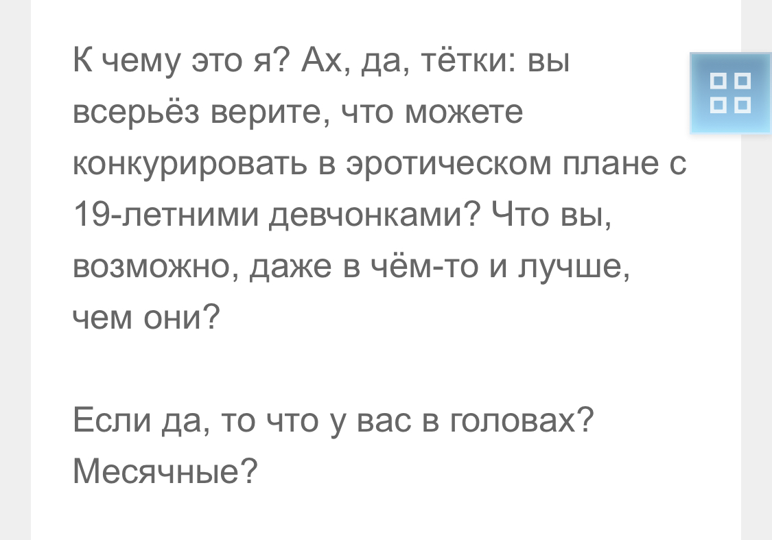 С технологиями и проститутку вызвать стало проще простого