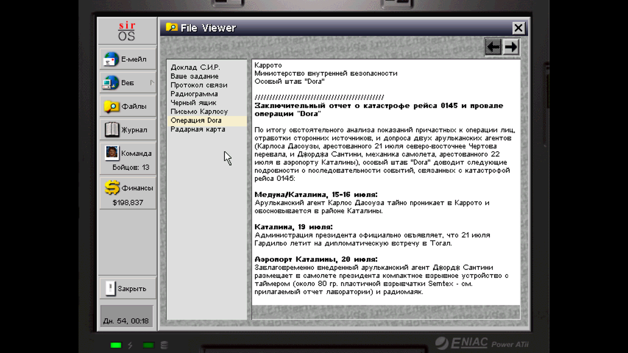 SCREEN002.png