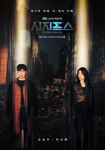 Sisyphus The Myth S01E06 KOREAN WEBRip x264-ION10 Sisyphus The Myth S01E06 KOREAN WEBRip x264-ION10