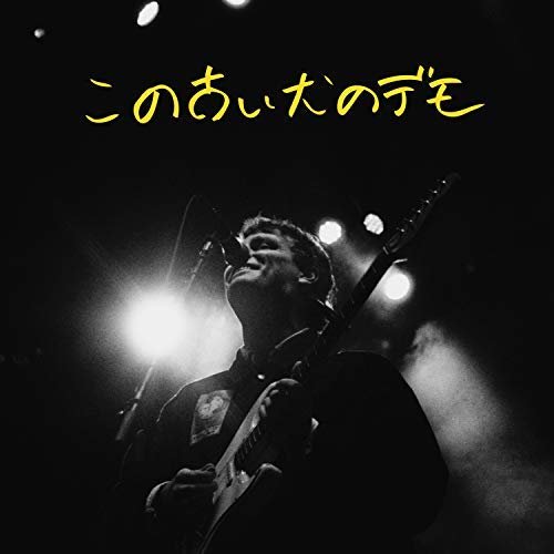 Mac DeMarco - Old Dog Demos (2018) 320 KBPS