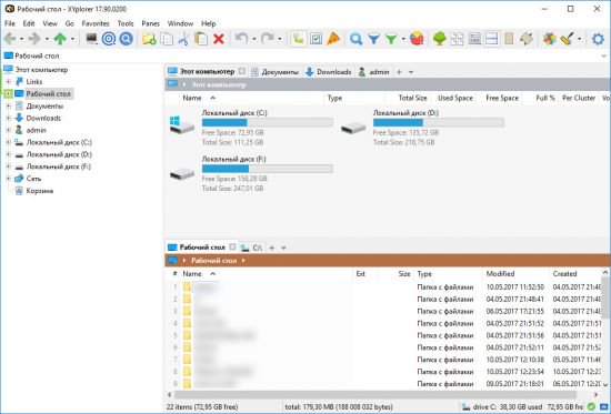 XYplorer 19.70.0100 Multilingual