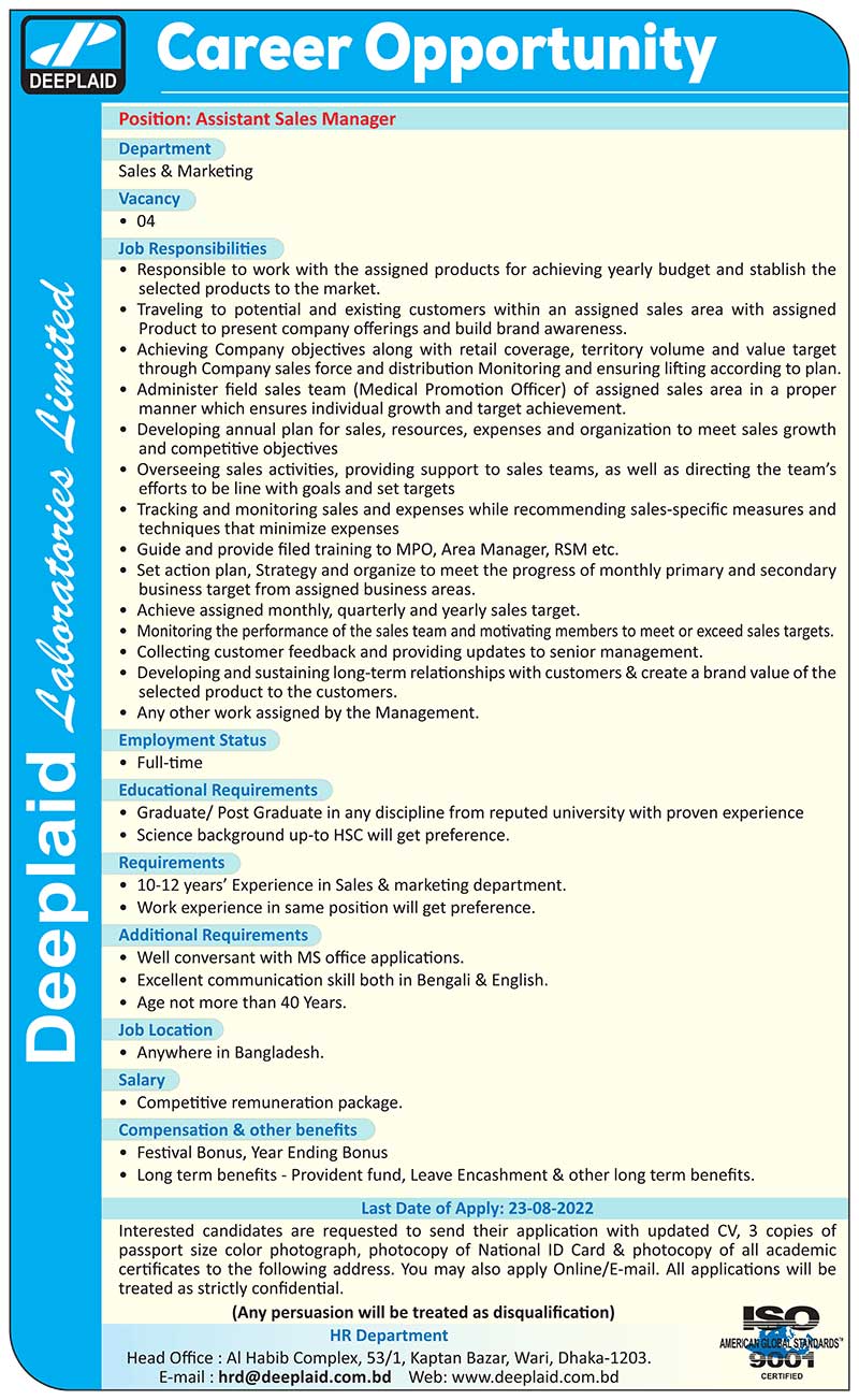 Deeplaid Laboratories Limited Job Circular 2022