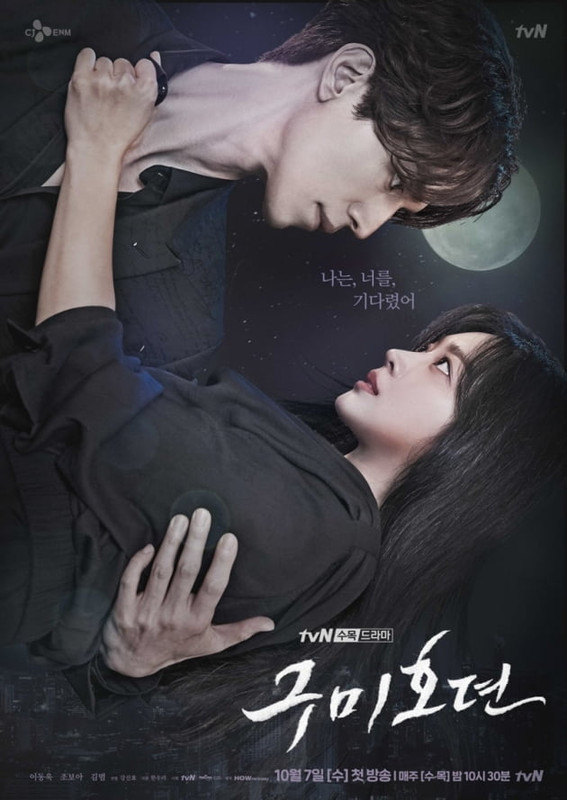 Tale of the Nine Tailed S01E06 KOREAN WEBRip x264-KOREA Tale of the Nine Tailed S01E06 KOREAN WEBRip x264-KOREA