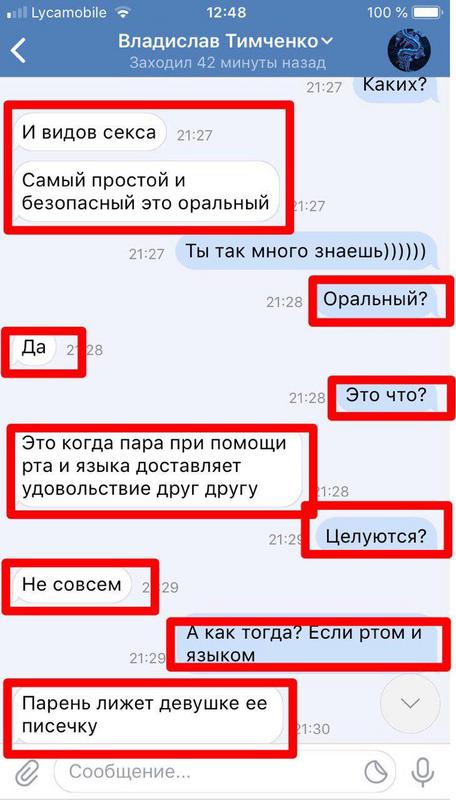 Скачать Лишают Целки