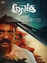 Anukta (2018) HDRip kannada Full Movie Watch Online Free MovieRulz