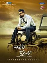 nannaku prematho 2016 telugu full movie watch online free download nannaku prematho 2016 telugu full movie watch online free download