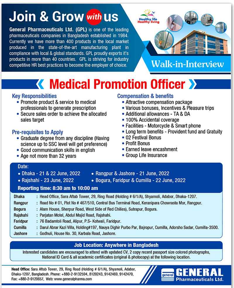 General Pharmaceuticals Limited Job Circular 2022