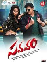 Samaram (2019) HDRip telugu Full Movie Watch Online Free MovieRulz