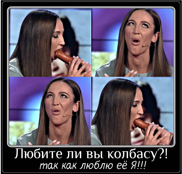 Любит сосать члены