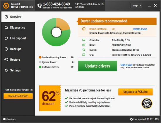 TweakBit Driver Updater 2.0.1.7 Multilingual