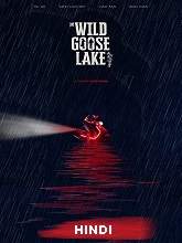 the wild goose lake 2020 hindi full movie watch online free download the wild goose lake 2020 hindi full movie watch online free download