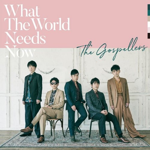 The Gospellers - What The World Needs Now (2018) 320 KBPS