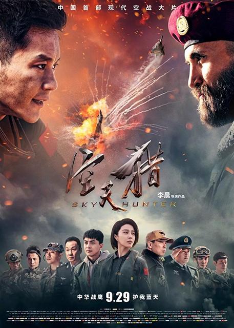 Podniebny Łowca / Sky Hunter (2017) PL.BDRip.x264-LPT / POLSKI LEKTOR Podniebny Łowca / Sky Hunter (2017) PL.BDRip.x264-LPT / POLSKI LEKTOR