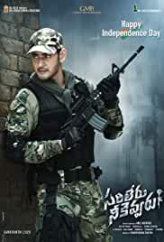 download sarileru neekevvaru 2019 telugu hd movie free download sarileru neekevvaru 2019 telugu hd movie free