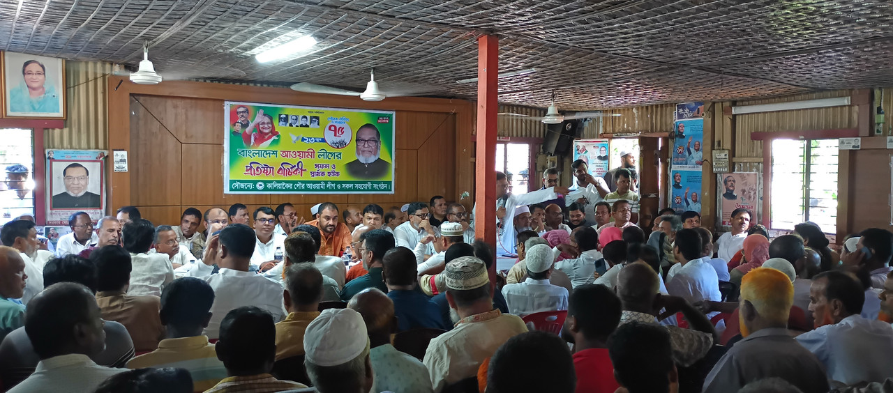 কালিয়াকৈরে আ’লীগের কর্মী সভা অনুষ্ঠিত কালিয়াকৈরে আ’লীগের কর্মী সভা অনুষ্ঠিত
