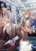 91-Nfujiz-MUL-AC-UY427-FMwebp