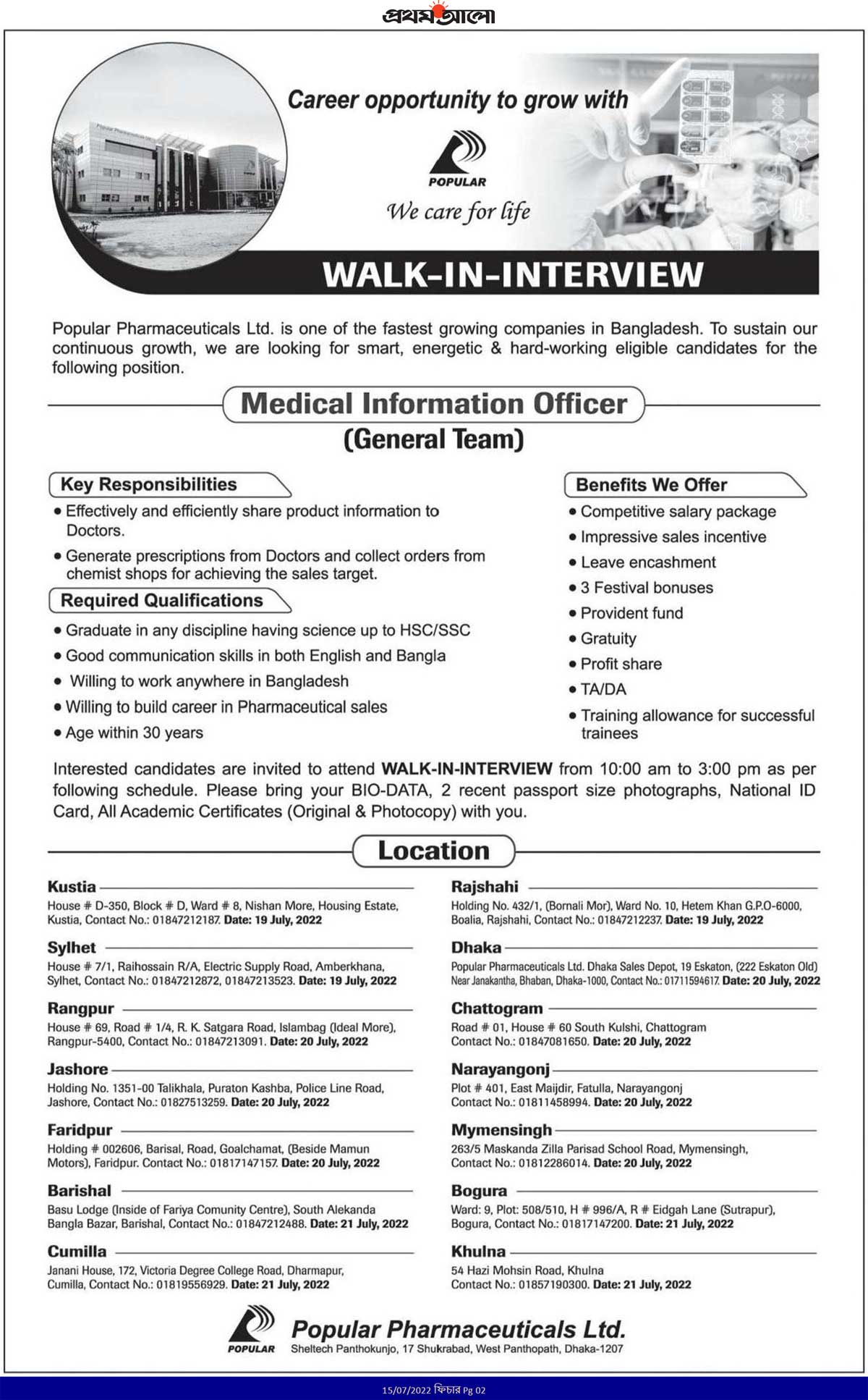 Popular Pharmaceuticals Limited Job Circular 2022