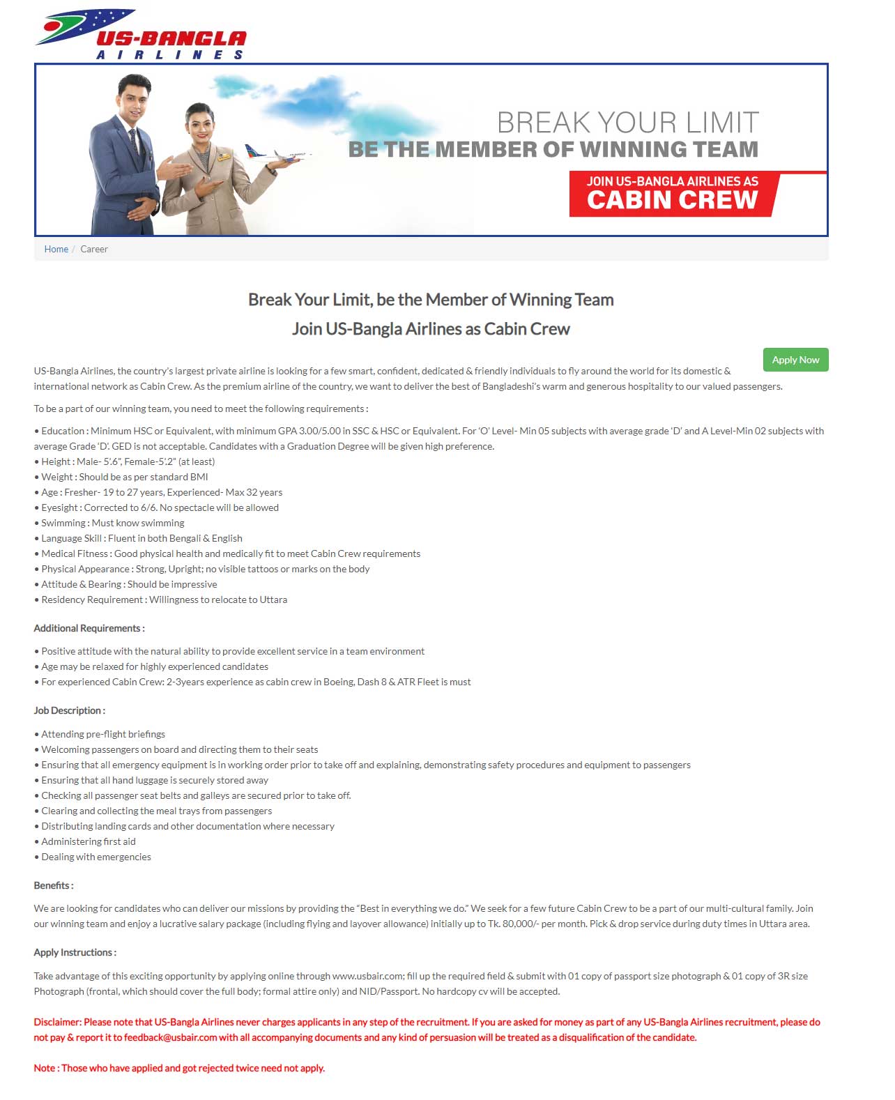 Biman Bangladesh Airlines Job Circular 2022