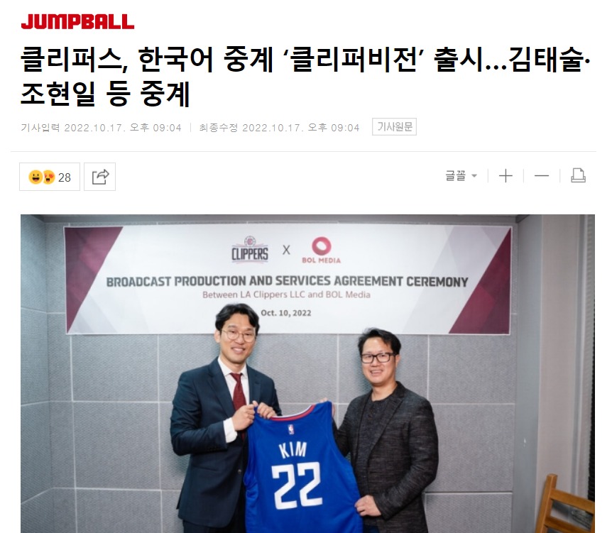 18-10-2022-12265-sports-news-naver-com