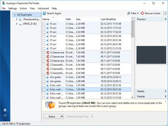 Auslogics Duplicate File Finder 7.0.23.0 Multilingual