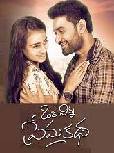 Oka Chinna Prema Katha (2020) HDRip telugu Full Movie Watch Online Free MovieRulz