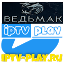 Логотип канала 'IPTVPLAY ВЕДЬМАК'