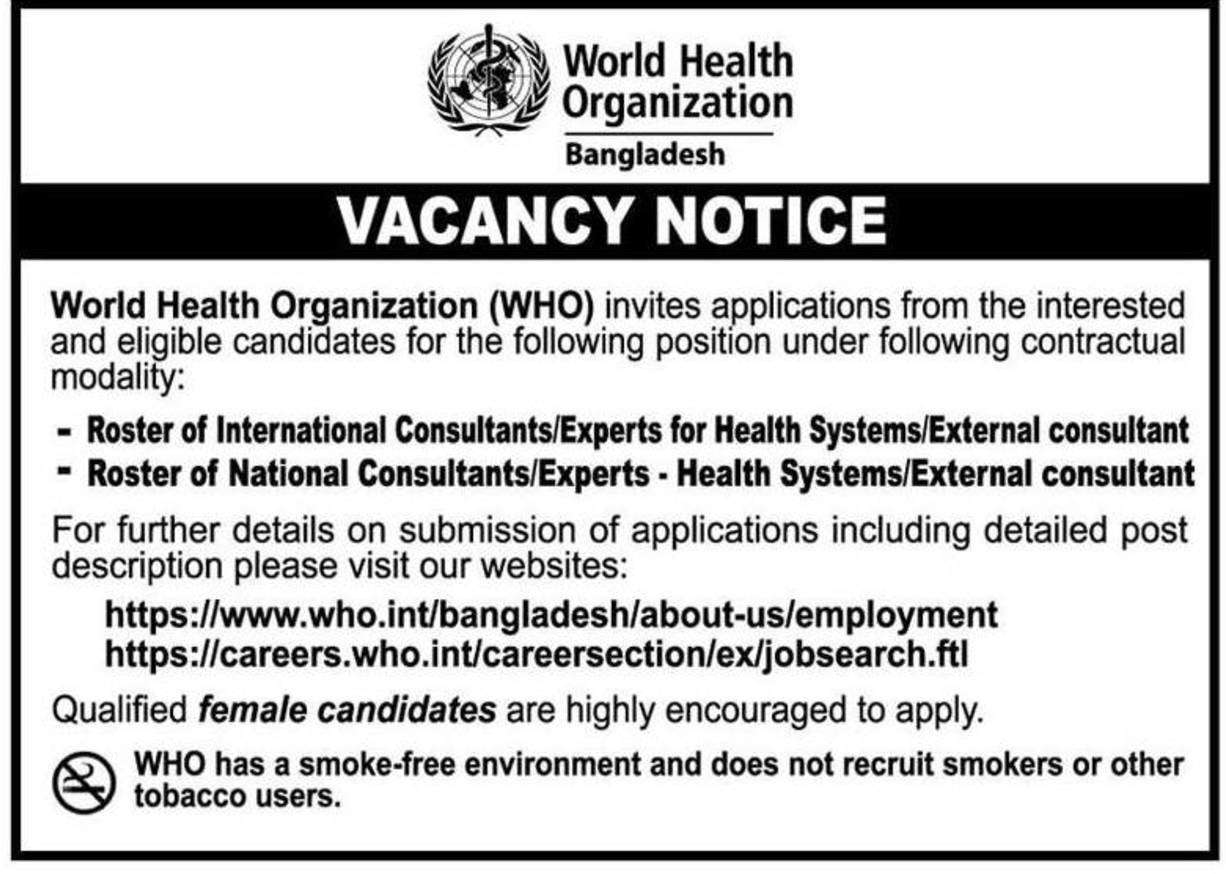 WHO Job Circular 2022