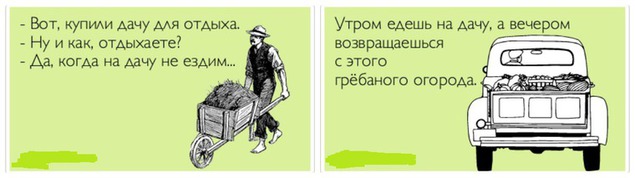 Русская студентка приехала на дачу чтобы там мастурбировать